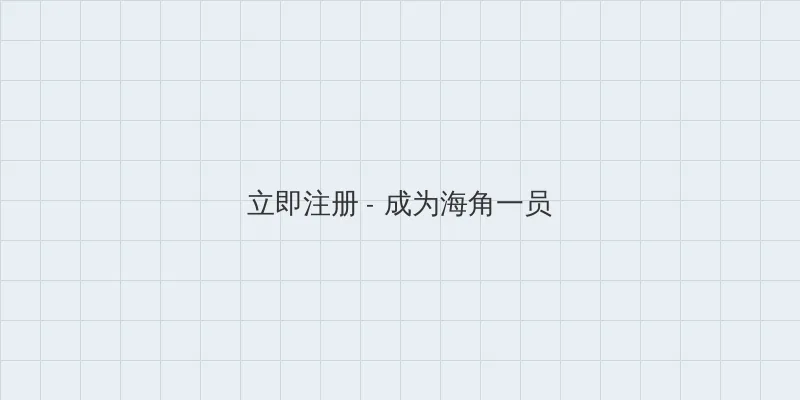 暗格里的秘密在线观看电视剧免费 用户注册入口